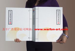 深圳企業(yè)形象與品牌設(shè)計(jì)全解析 以萬豐品牌設(shè)計(jì)為例的價(jià)格與策劃指南