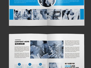 藍色智繪 探索大氣企業(yè)形象畫冊設(shè)計與高端素材寶庫