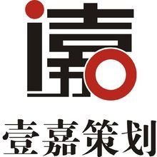 鄭州壹嘉企業形象策劃有限責任公司 賦能品牌，塑造卓越企業形象