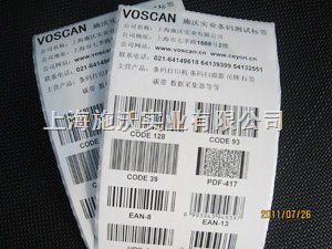 從條碼紙到薄膜標貼 中國食品加工行業中的標簽商機解析